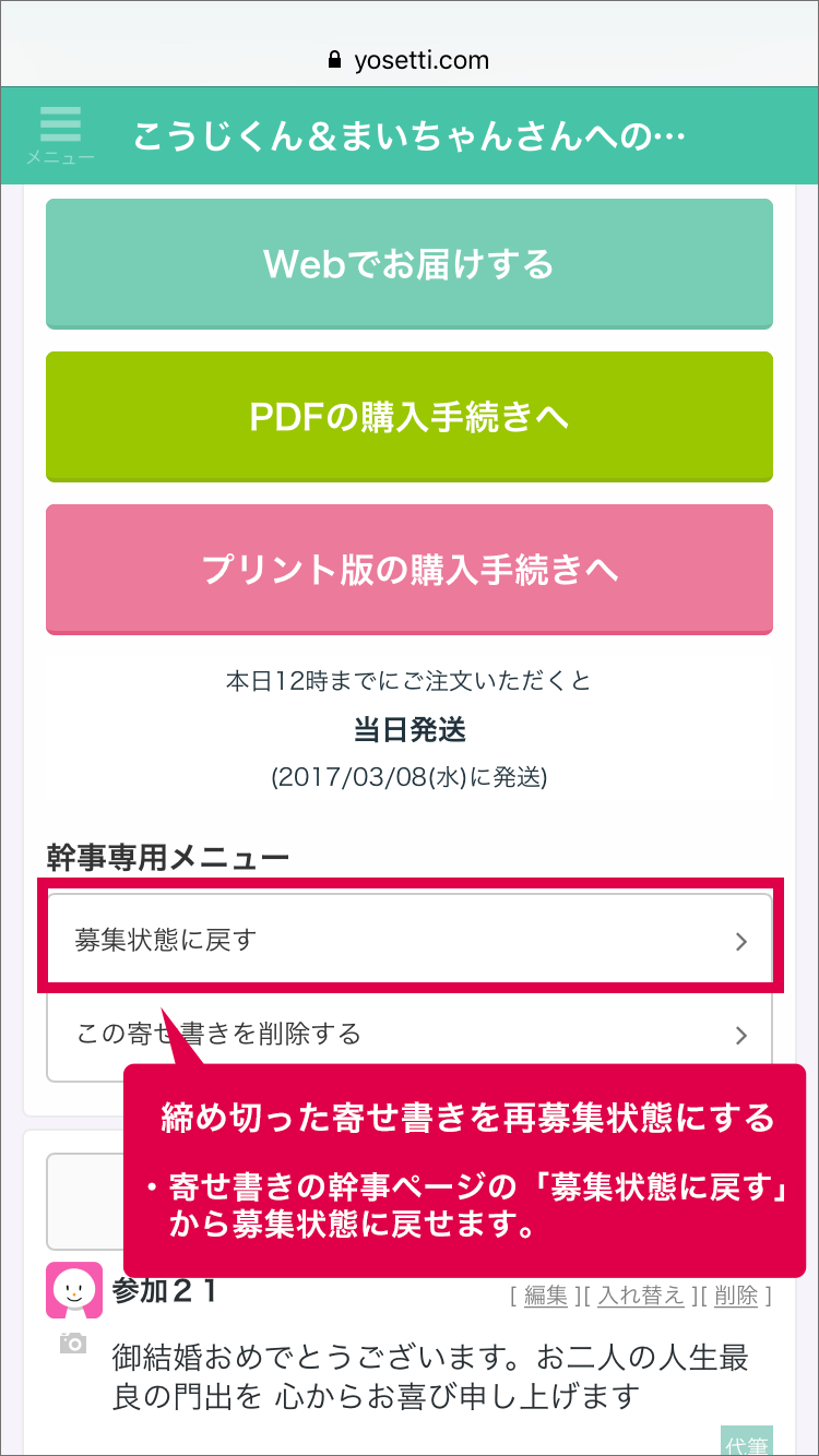 faq3_sp